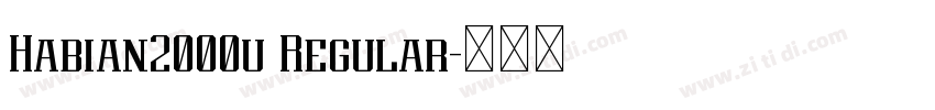 Habian2000u Regular字体转换 Habian2000u Regular字体转换